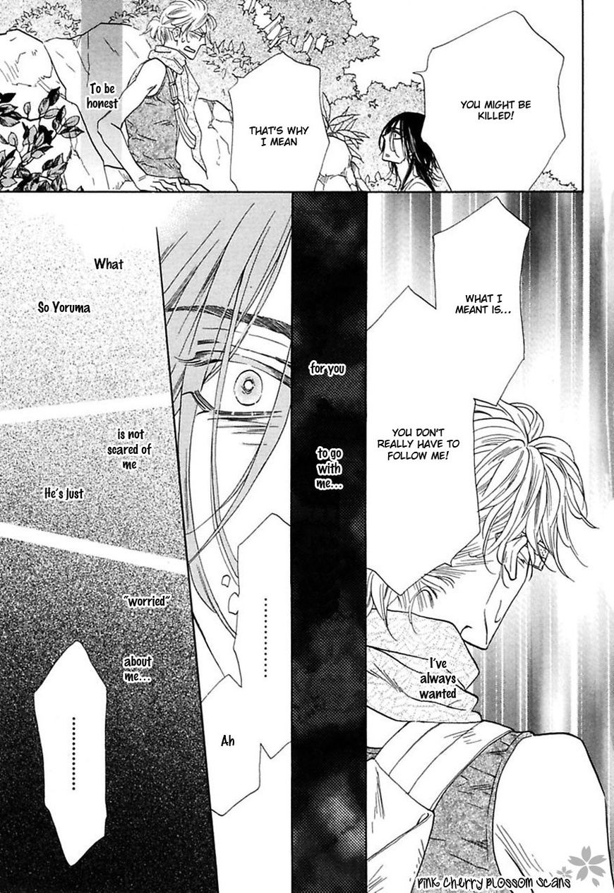 Shuuten Unknown Chapter 27 page 11 - Chapter 27