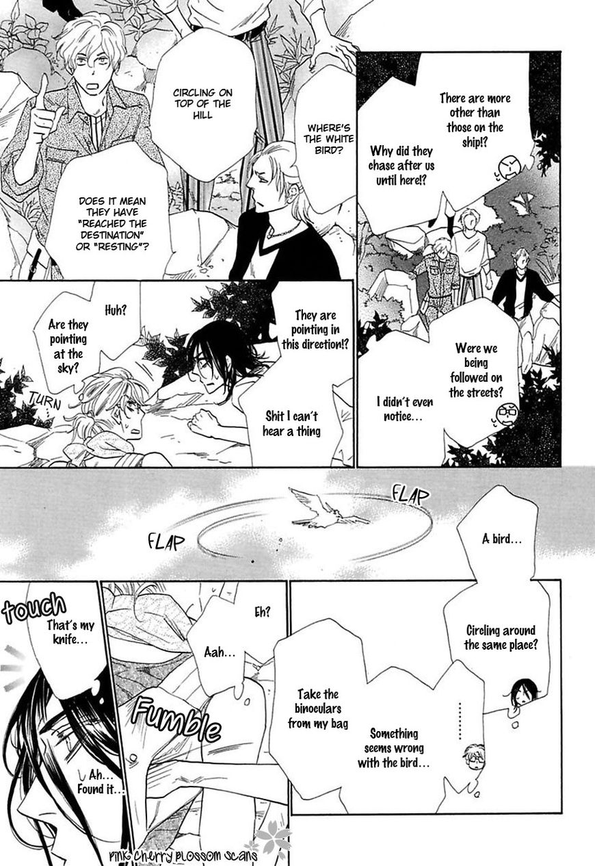 Shuuten Unknown Chapter 27 page 17 - Chapter 27
