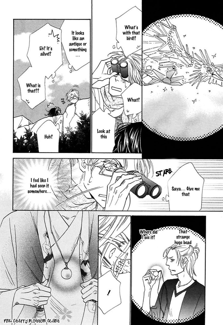 Shuuten Unknown Chapter 27 page 18 - Chapter 27