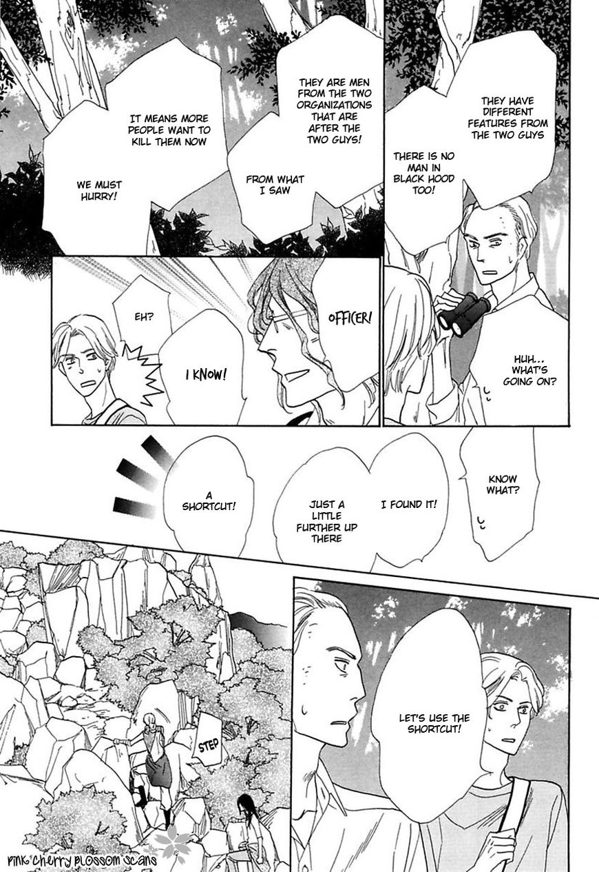 Shuuten Unknown Chapter 27 page 3 - Chapter 27