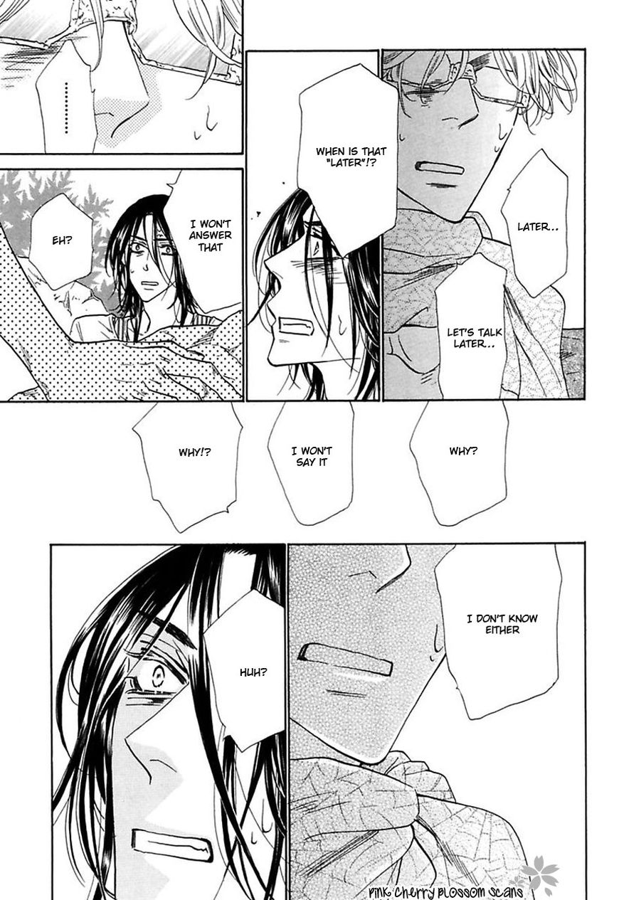 Shuuten Unknown Chapter 27 page 7 - Chapter 27