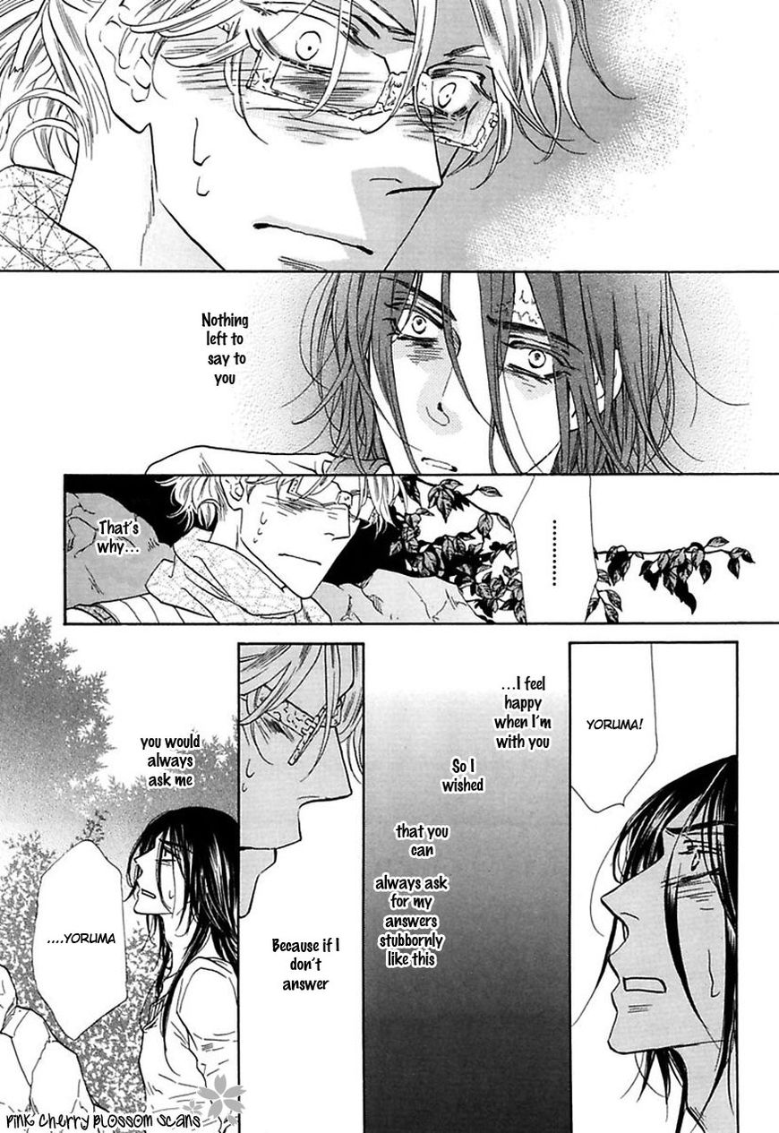 Shuuten Unknown Chapter 27 page 9 - Chapter 27