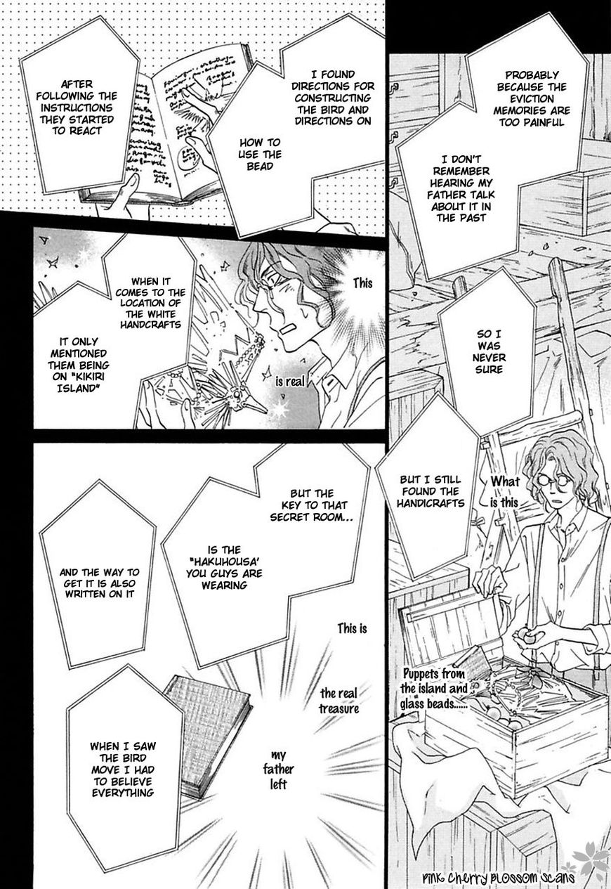 Shuuten Unknown Chapter 29 page 10 - Chapter 29
