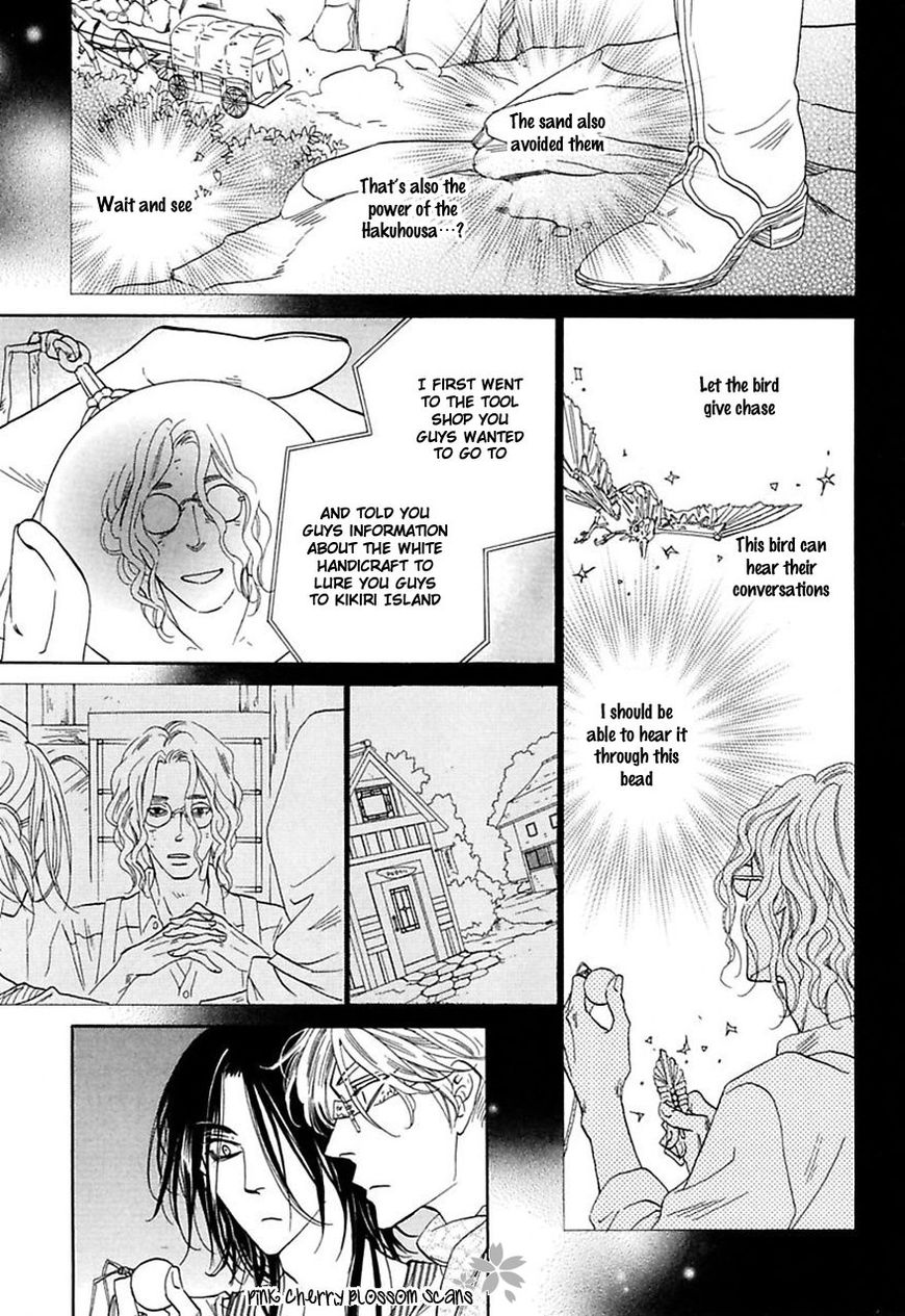 Shuuten Unknown Chapter 29 page 13 - Chapter 29