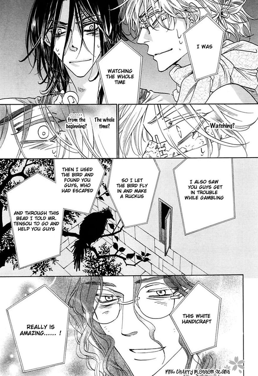 Shuuten Unknown Chapter 29 page 15 - Chapter 29