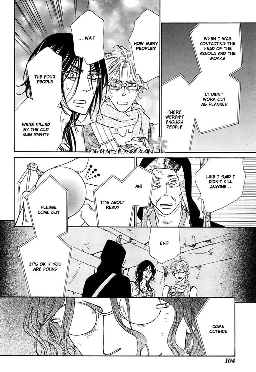 Shuuten Unknown Chapter 29 page 18 - Chapter 29