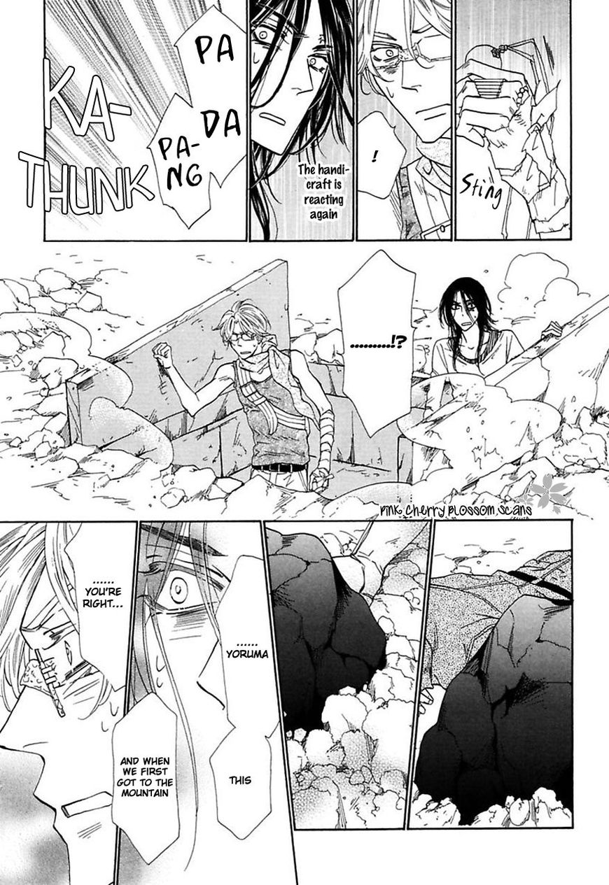 Shuuten Unknown Chapter 29 page 19 - Chapter 29