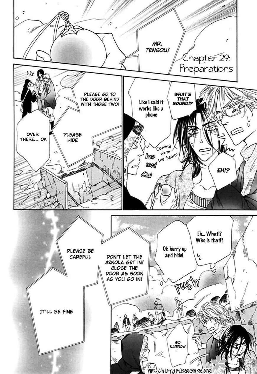 Shuuten Unknown Chapter 29 page 2 - Chapter 29
