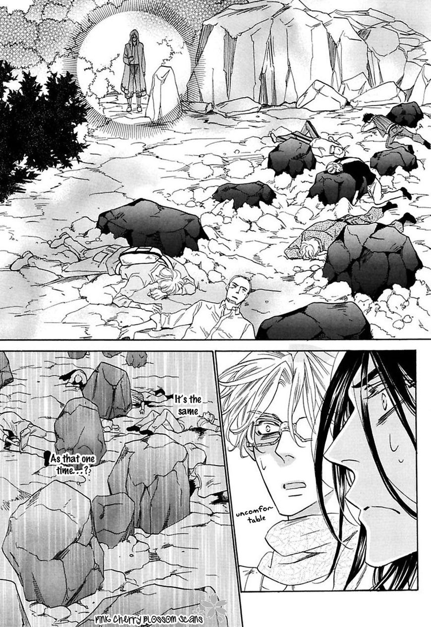 Shuuten Unknown Chapter 29 page 21 - Chapter 29