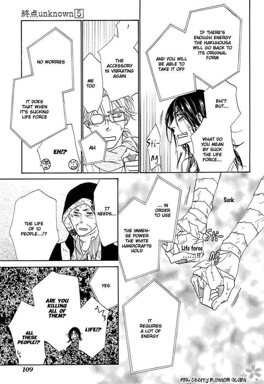 Shuuten Unknown Chapter 29 page 23 - Chapter 29