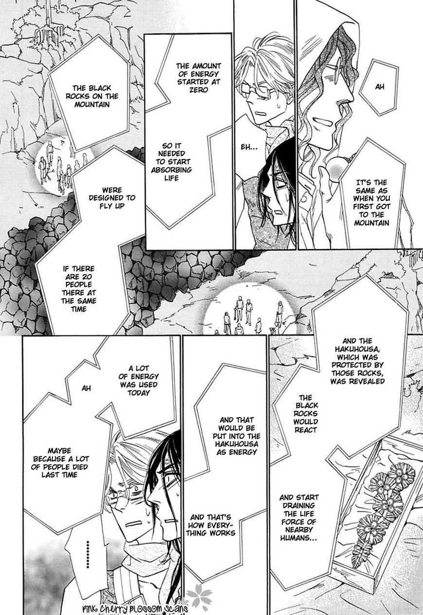 Shuuten Unknown Chapter 29 page 24 - Chapter 29