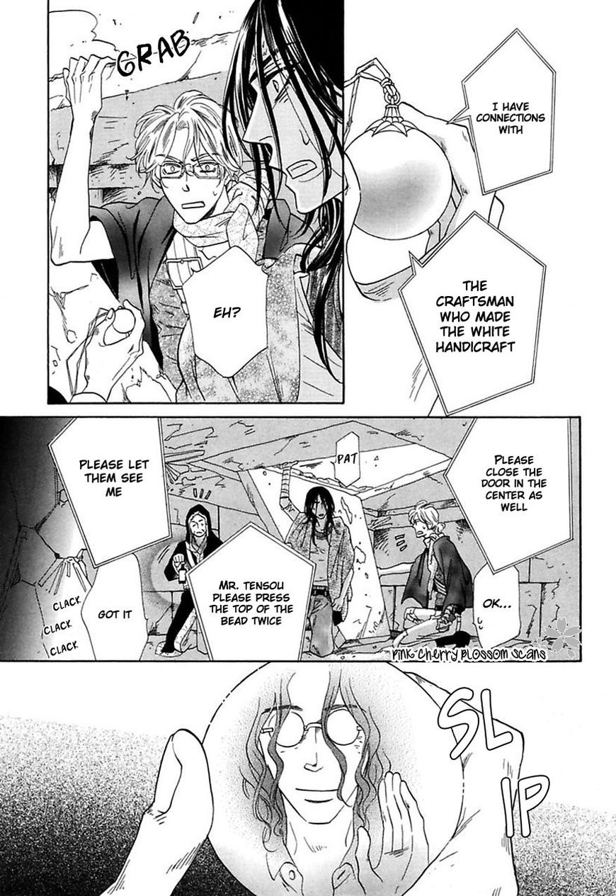 Shuuten Unknown Chapter 29 page 3 - Chapter 29