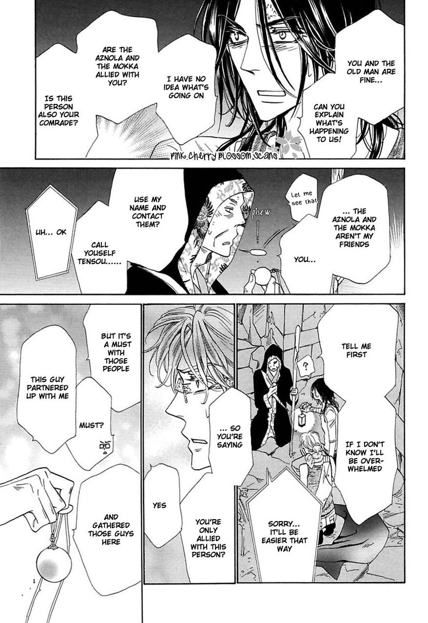 Shuuten Unknown Chapter 29 page 5 - Chapter 29