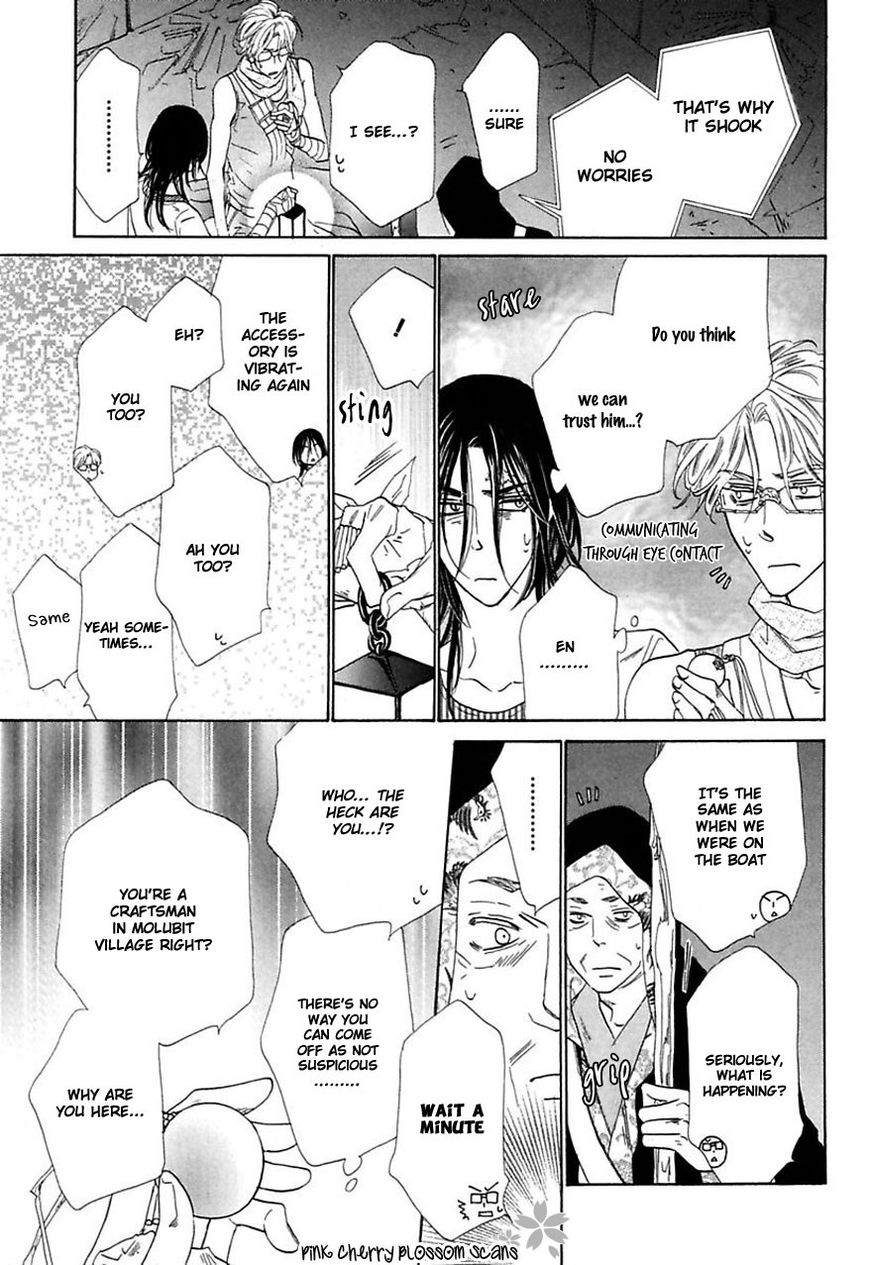 Shuuten Unknown Chapter 29 page 7 - Chapter 29