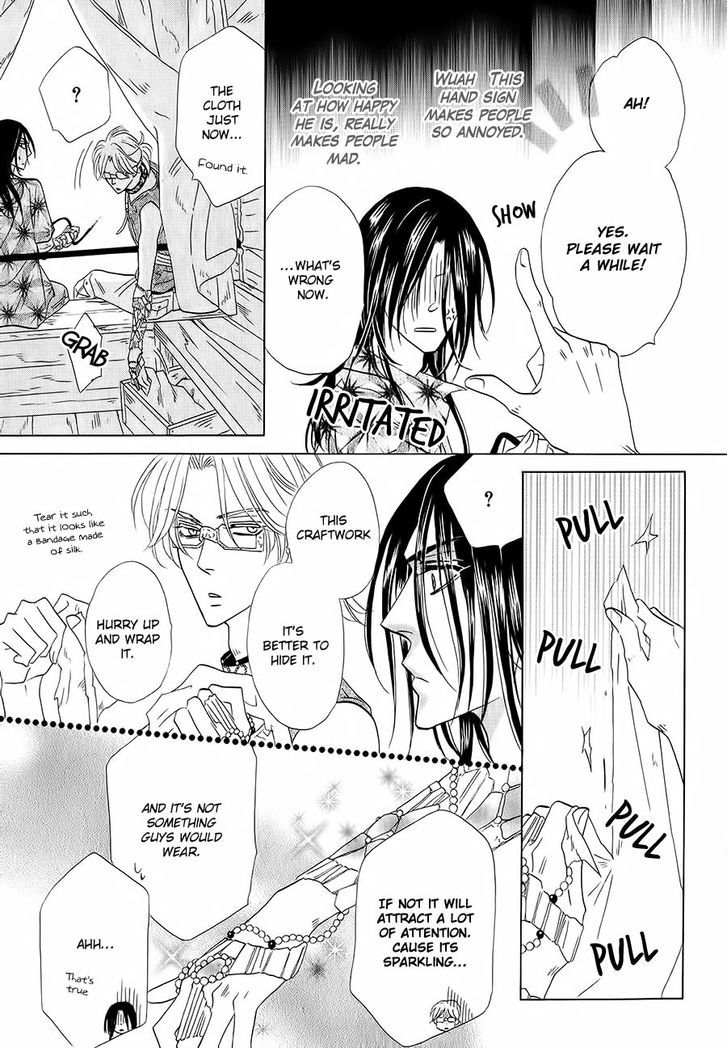 Shuuten Unknown Chapter 3 page 11 - Chapter 3