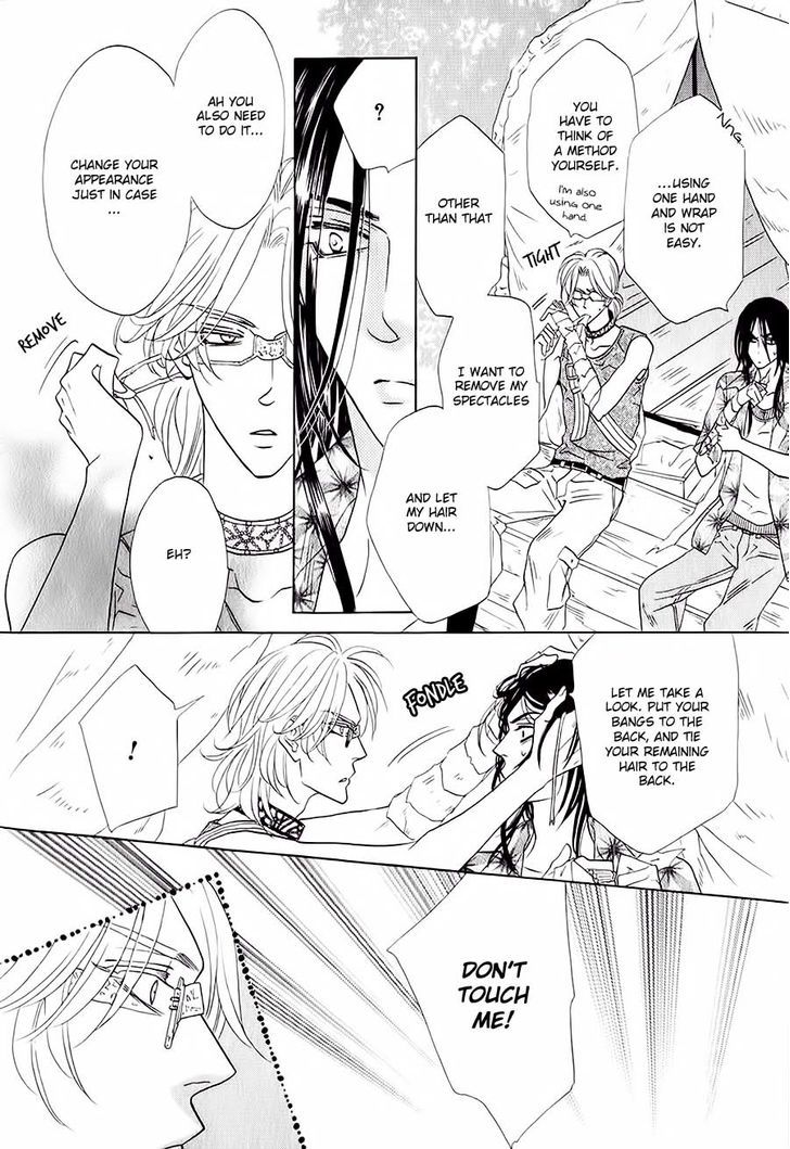 Shuuten Unknown Chapter 3 page 12 - Chapter 3