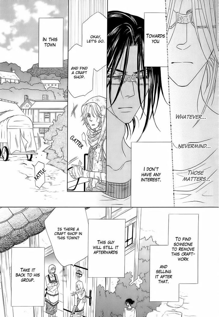 Shuuten Unknown Chapter 3 page 16 - Chapter 3