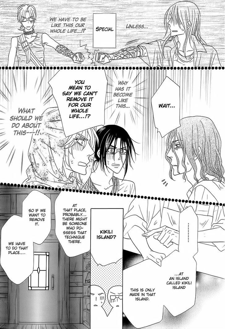 Shuuten Unknown Chapter 3 page 19 - Chapter 3