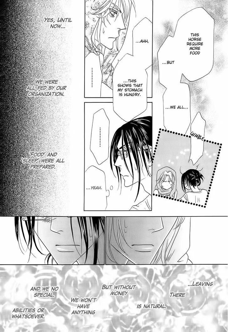 Shuuten Unknown Chapter 3 page 22 - Chapter 3