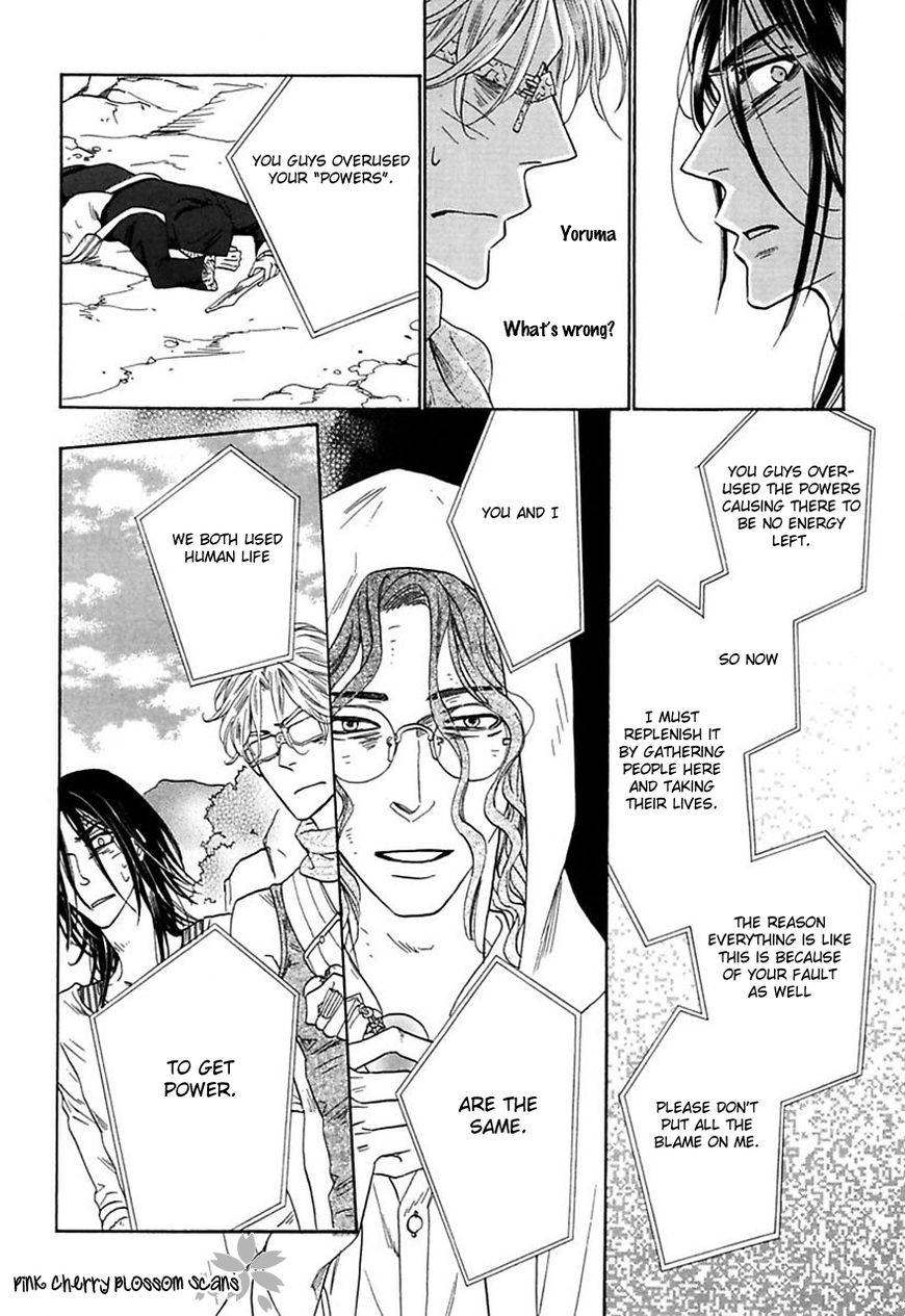 Shuuten Unknown Chapter 30 page 11 - Chapter 30