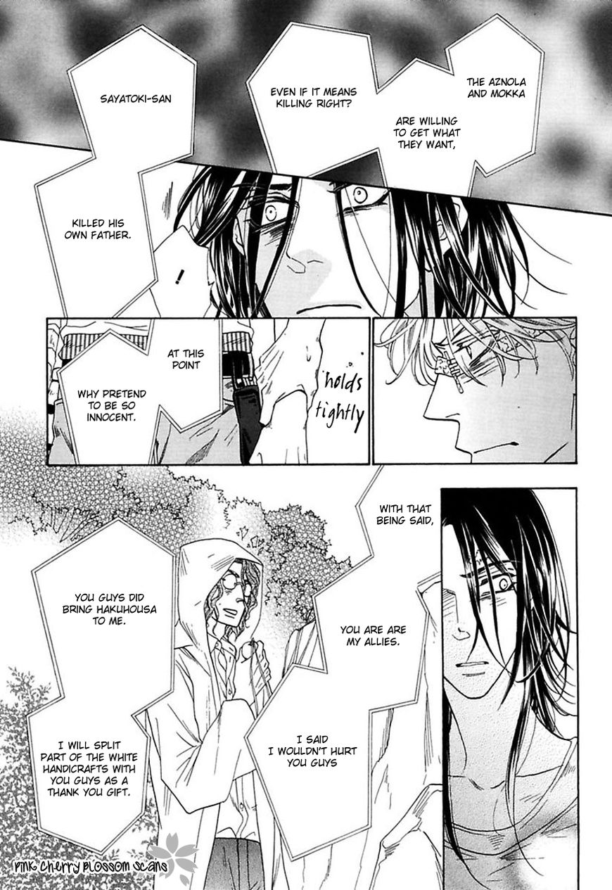 Shuuten Unknown Chapter 30 page 12 - Chapter 30