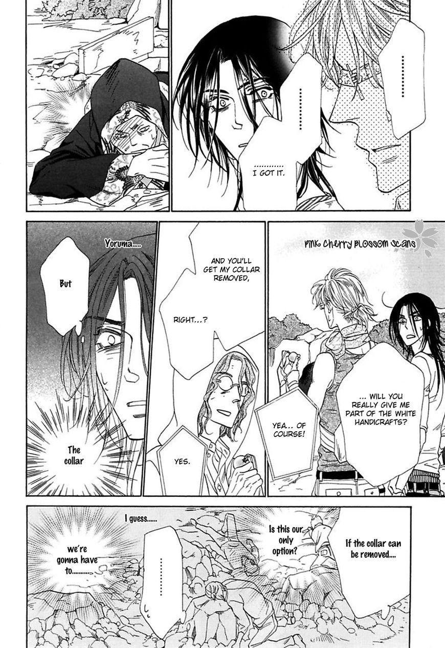 Shuuten Unknown Chapter 30 page 15 - Chapter 30