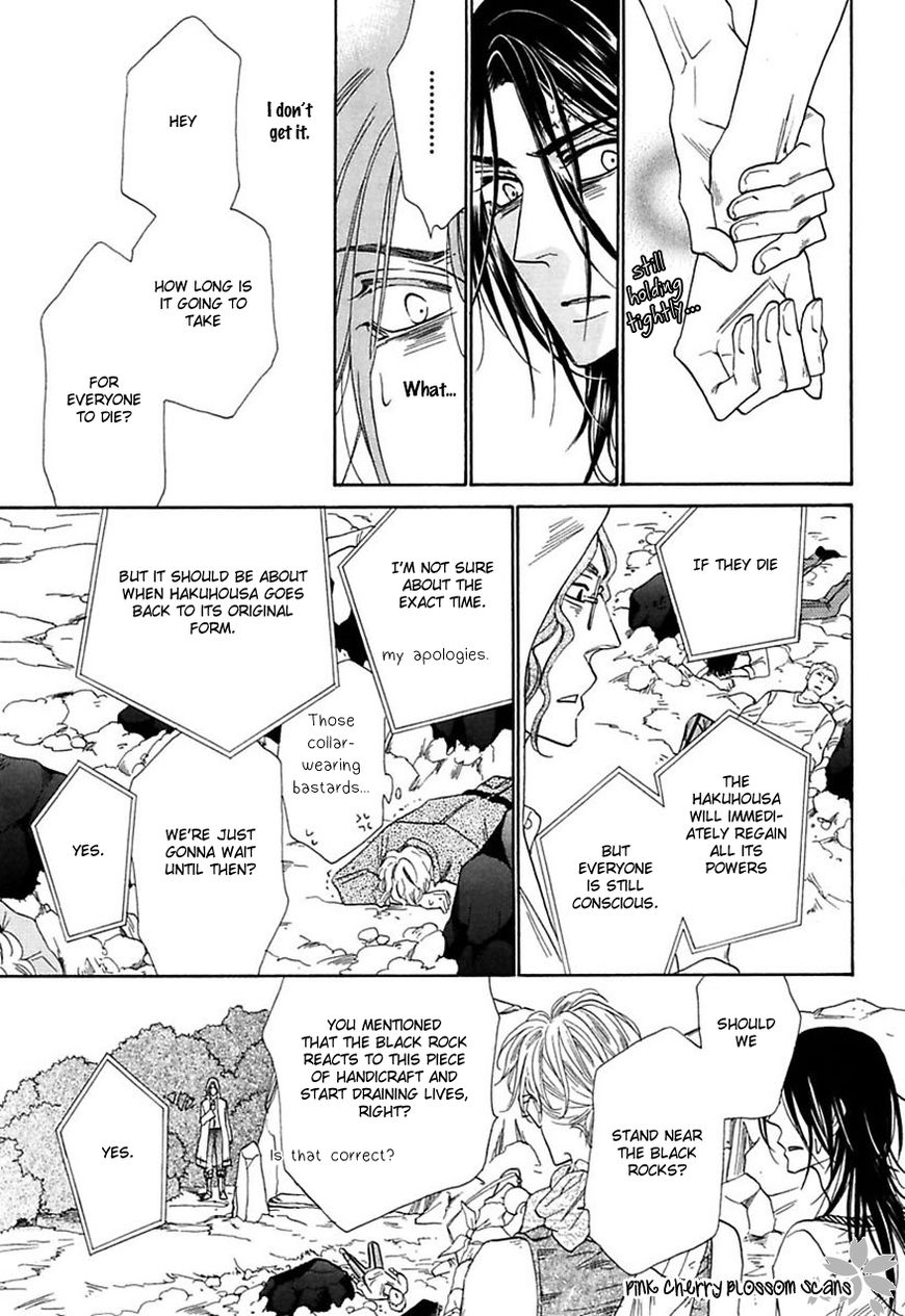 Shuuten Unknown Chapter 30 page 16 - Chapter 30
