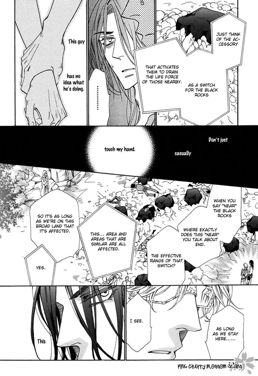 Shuuten Unknown Chapter 30 page 17 - Chapter 30