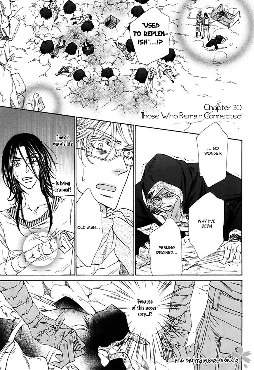 Shuuten Unknown Chapter 30 page 2 - Chapter 30