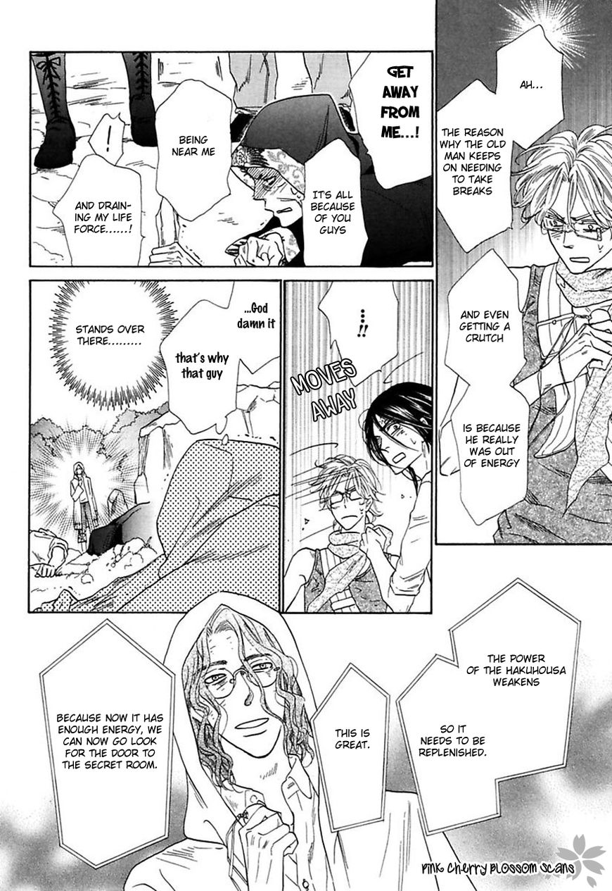 Shuuten Unknown Chapter 30 page 3 - Chapter 30