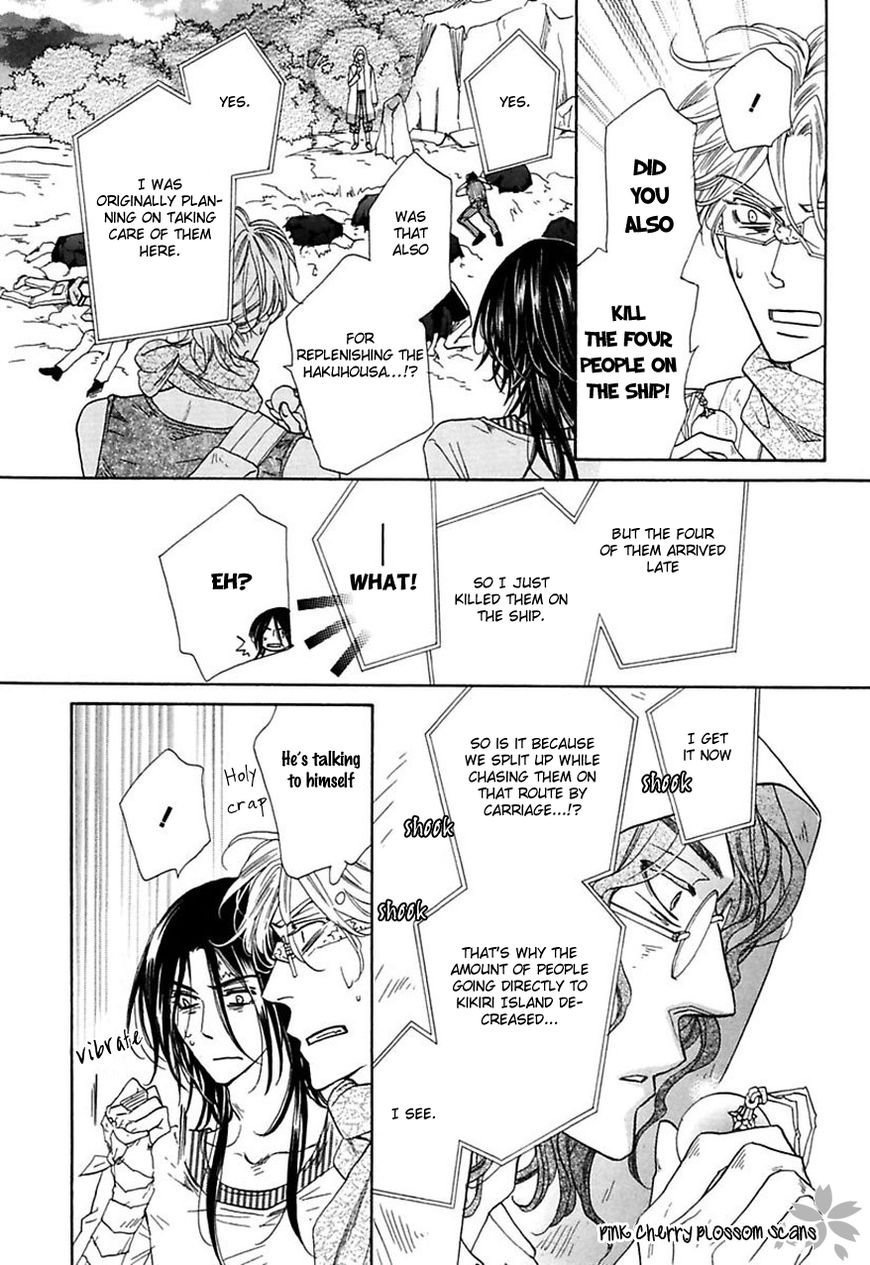 Shuuten Unknown Chapter 30 page 4 - Chapter 30