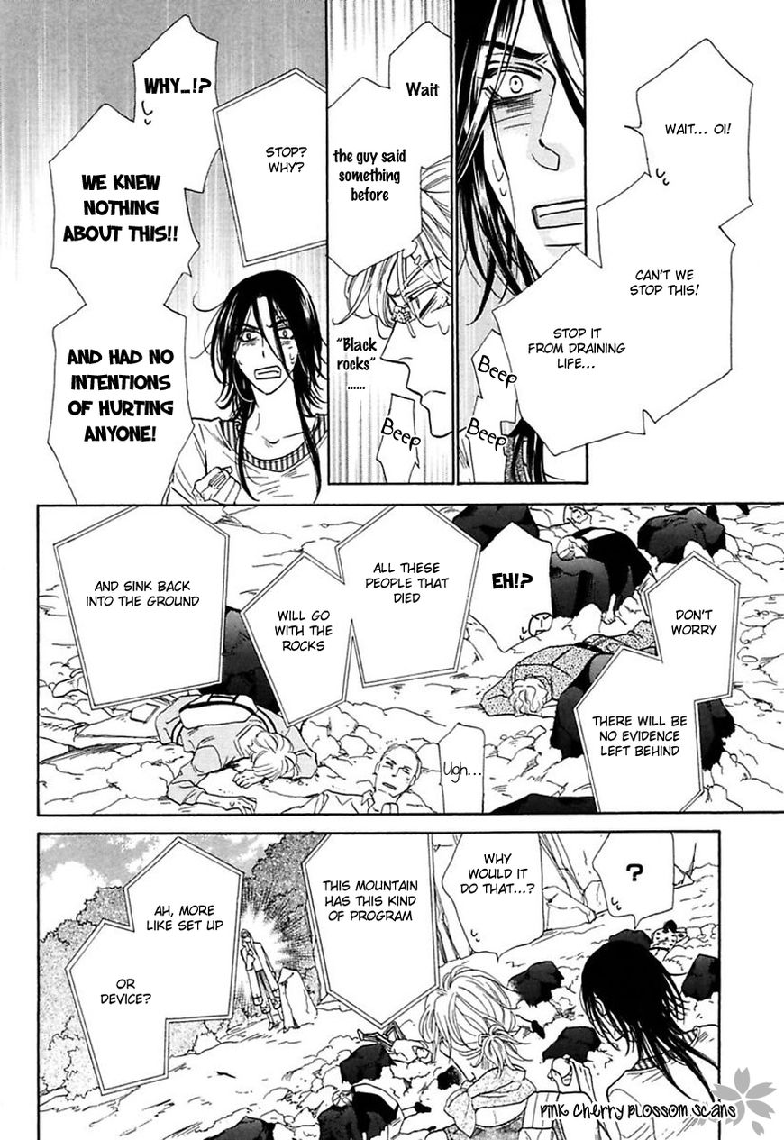 Shuuten Unknown Chapter 30 page 5 - Chapter 30
