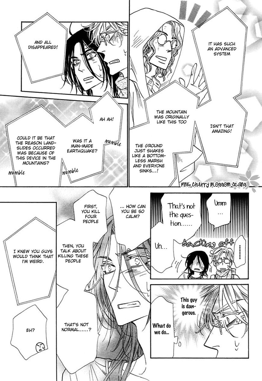 Shuuten Unknown Chapter 30 page 6 - Chapter 30