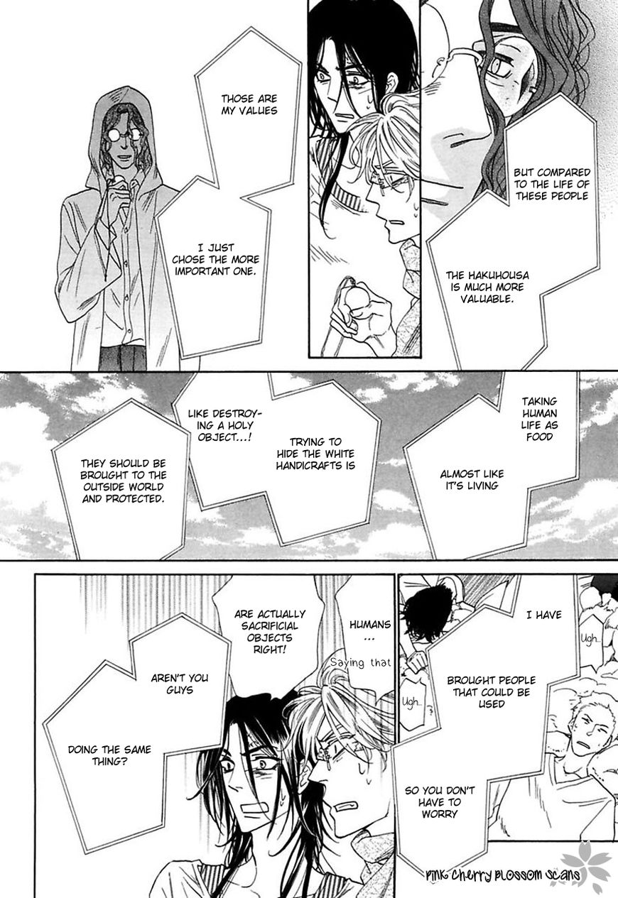 Shuuten Unknown Chapter 30 page 7 - Chapter 30