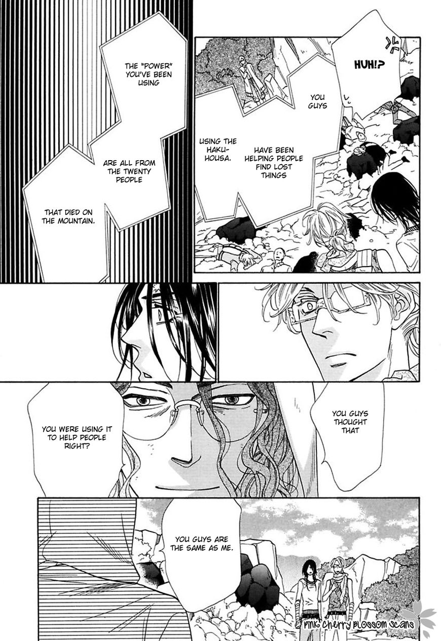Shuuten Unknown Chapter 30 page 8 - Chapter 30