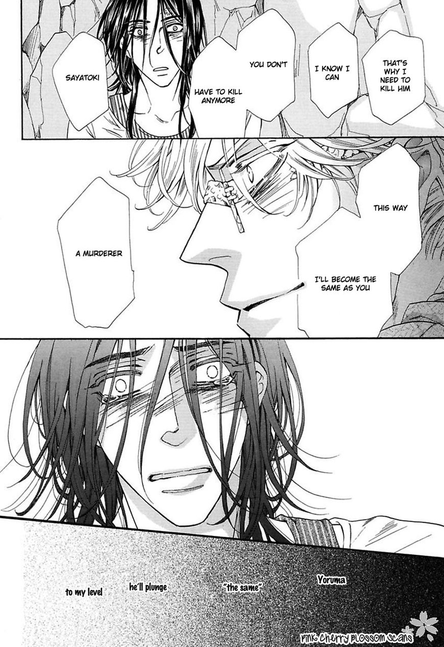 Shuuten Unknown Chapter 31 page 13 - Chapter 31