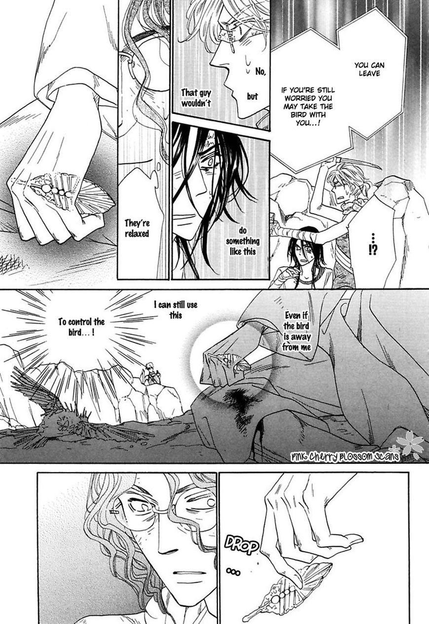 Shuuten Unknown Chapter 31 page 16 - Chapter 31