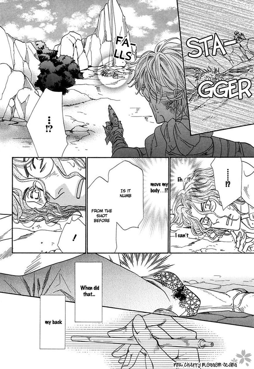 Shuuten Unknown Chapter 31 page 17 - Chapter 31