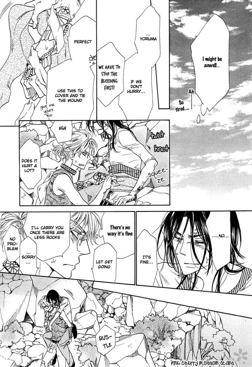 Shuuten Unknown Chapter 31 page 20 - Chapter 31