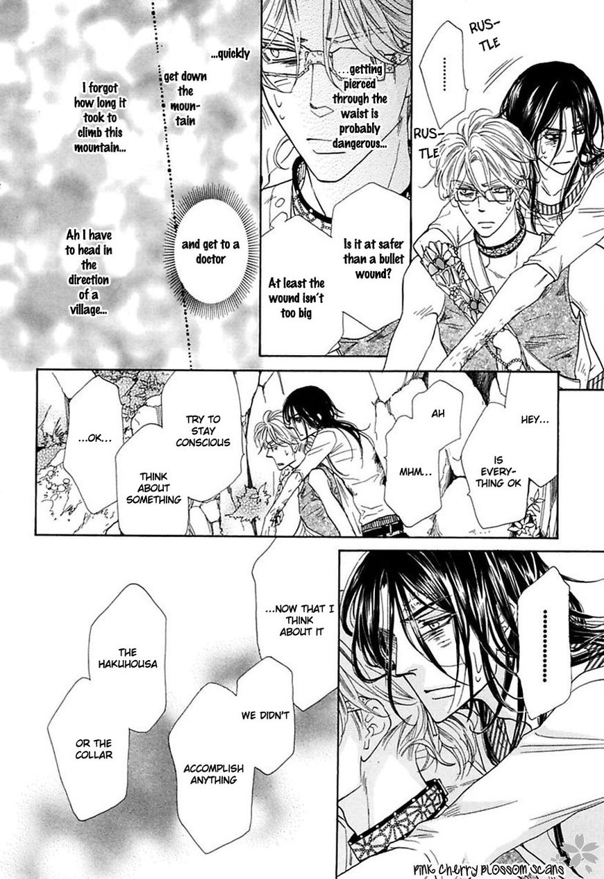 Shuuten Unknown Chapter 31 page 21 - Chapter 31