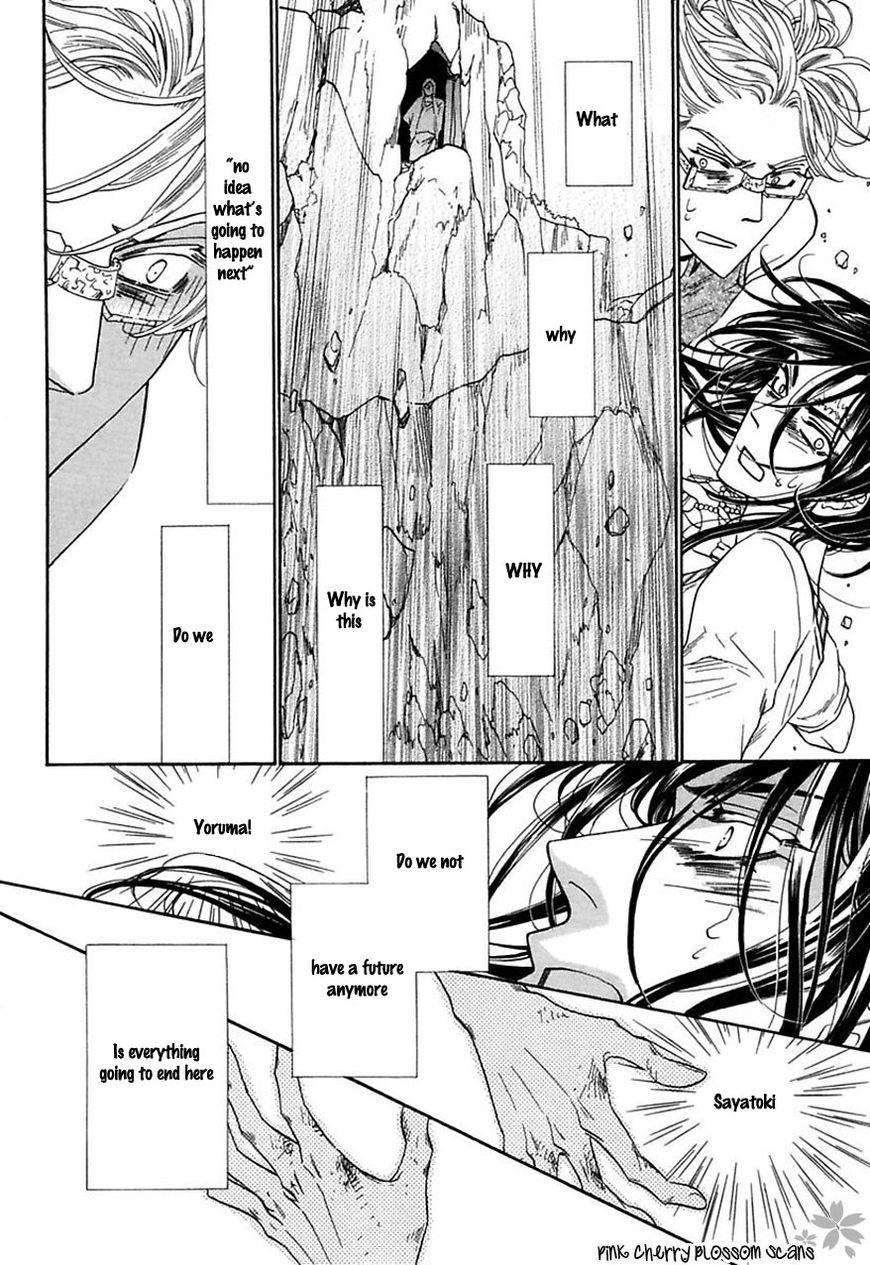 Shuuten Unknown Chapter 31 page 27 - Chapter 31