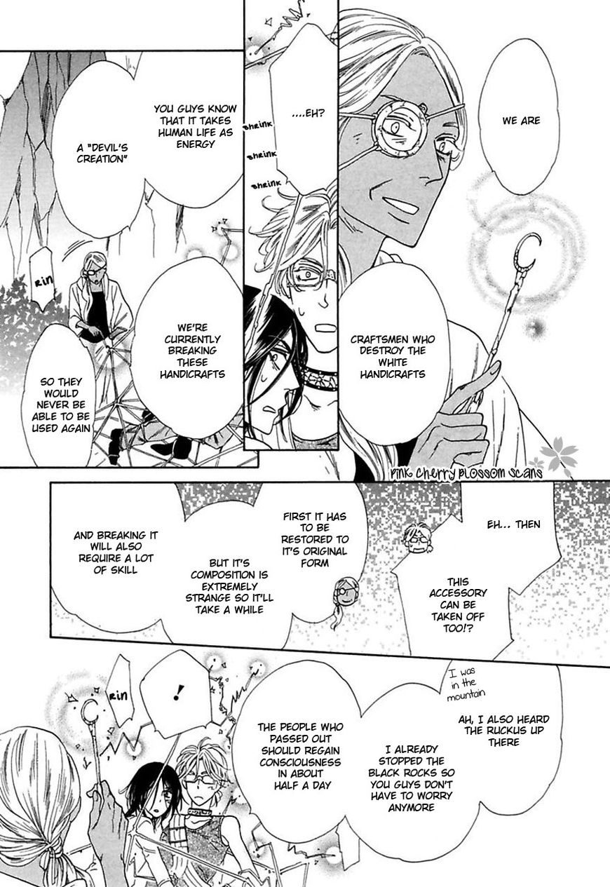 Shuuten Unknown Chapter 31 page 32 - Chapter 31