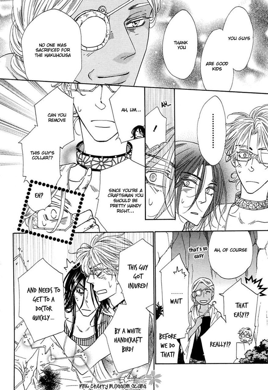 Shuuten Unknown Chapter 31 page 33 - Chapter 31