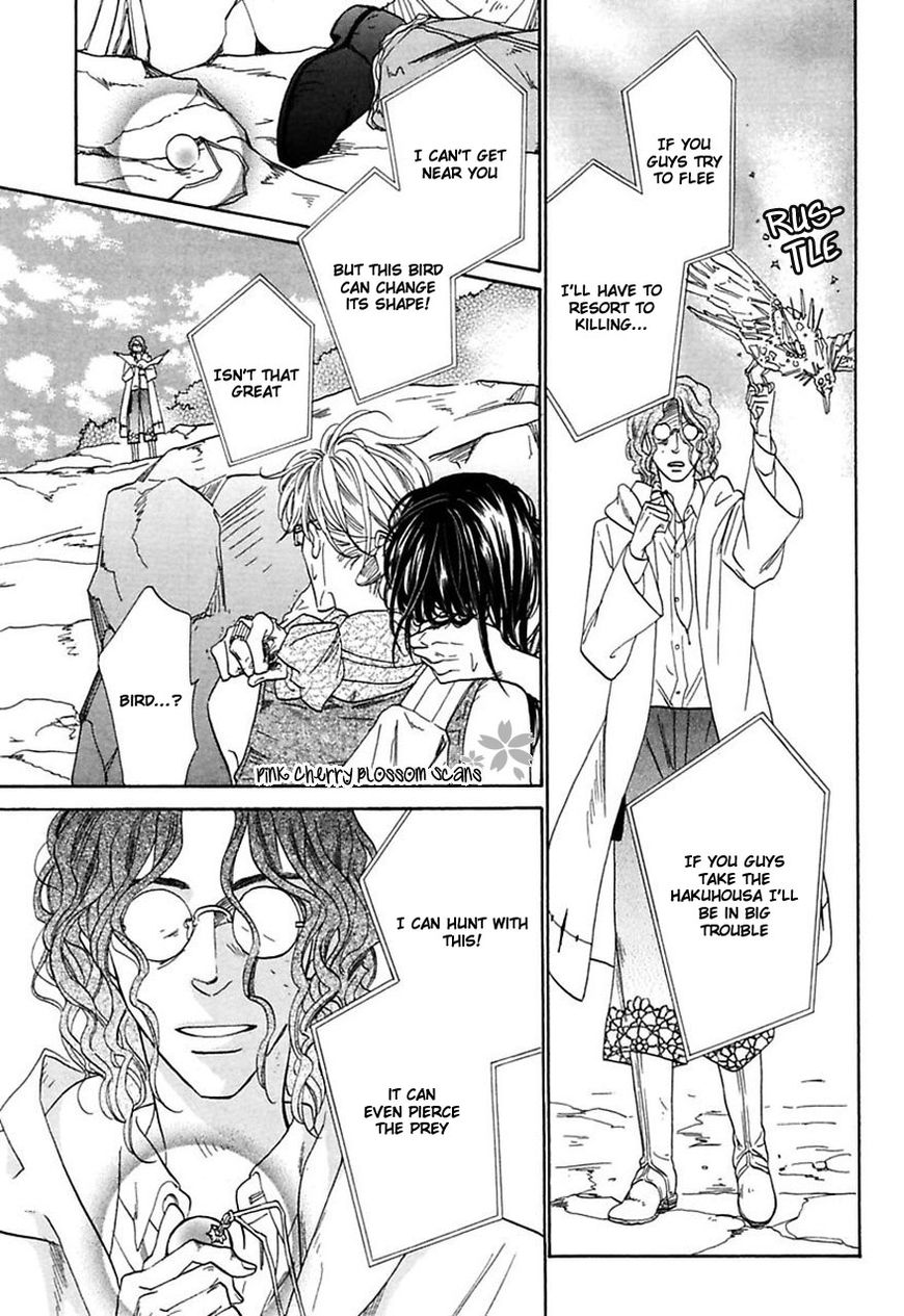 Shuuten Unknown Chapter 31 page 4 - Chapter 31