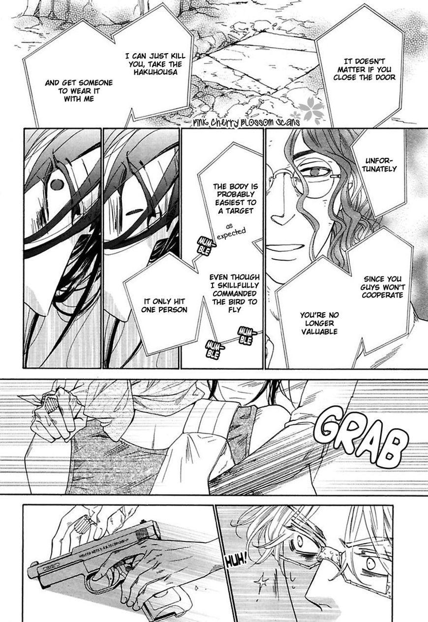 Shuuten Unknown Chapter 31 page 5 - Chapter 31