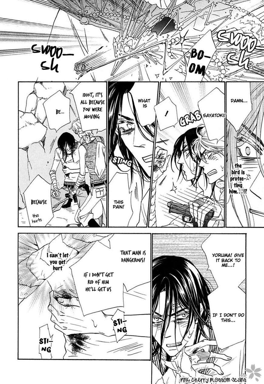Shuuten Unknown Chapter 31 page 7 - Chapter 31