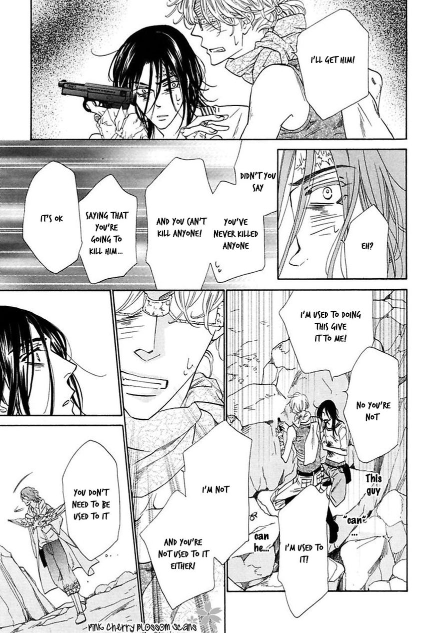Shuuten Unknown Chapter 31 page 8 - Chapter 31