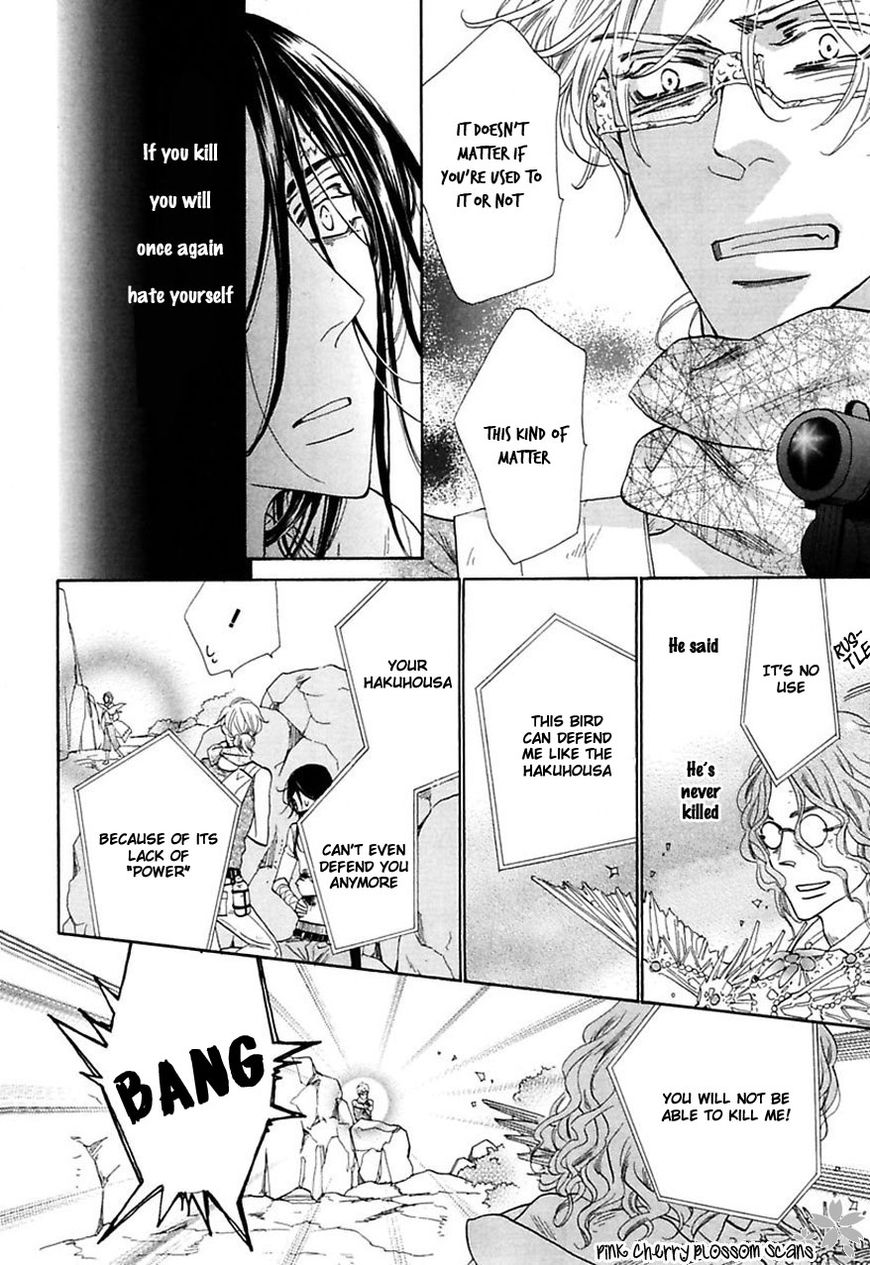 Shuuten Unknown Chapter 31 page 9 - Chapter 31