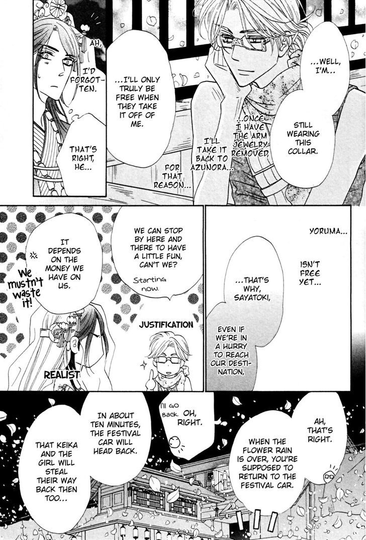 Shuuten Unknown Chapter 9 page 14 - Chapter 9