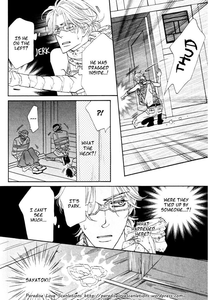 Shuuten Unknown Chapter 9 page 17 - Chapter 9